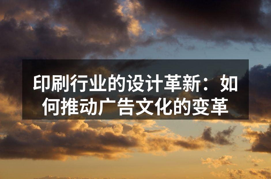 数字印刷技术的应用场景